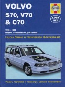 S70-V70-C70 alfa